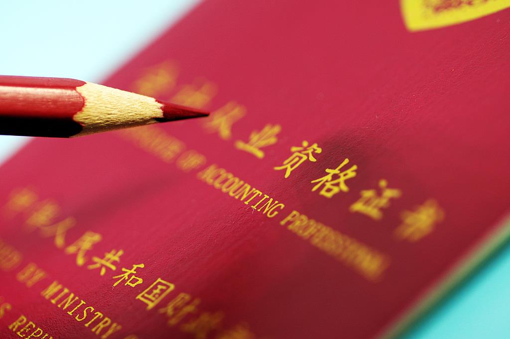 积累学分置换技能证书 多地院校改革打通人才就业壁垒