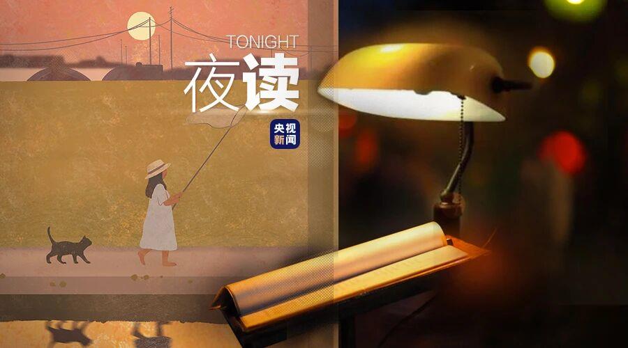 夜读丨唤醒孩子的内驱力，父母的正向反馈很重要