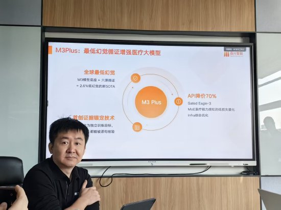 王小川隔空喊话张文宏：担心阻碍“医生成长”而限制使用AI，可能就限制了最有利于病人的医疗措施