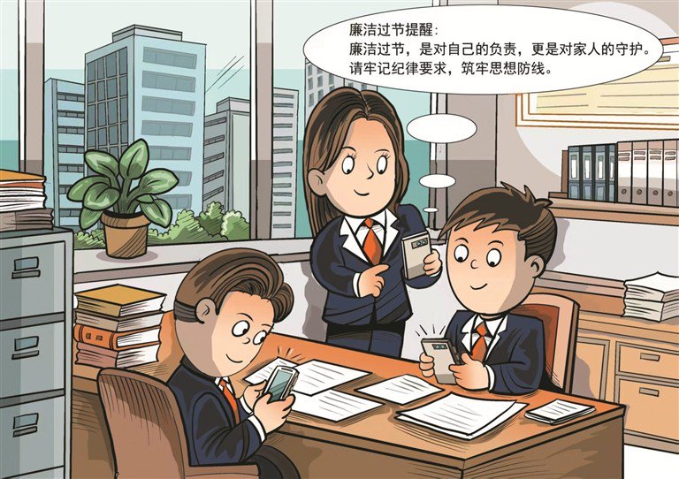 画里有话丨弘扬新风正气 引导文明过节