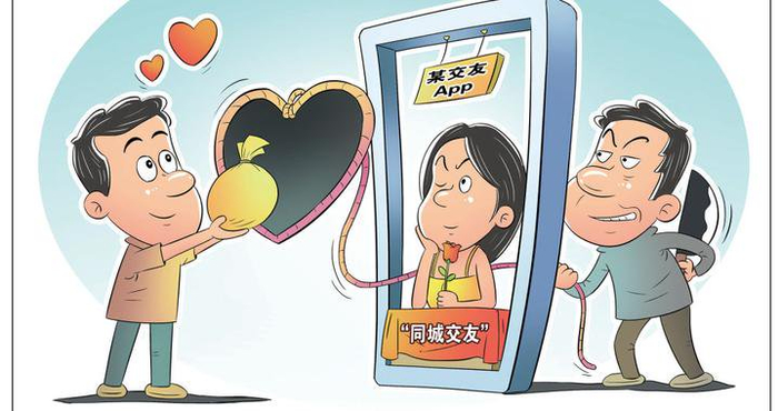 聊天成赚钱手段、身份虚实难辨、未成年人涌入——部分线上交友平台乱象调查