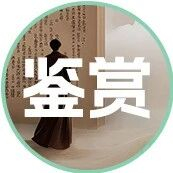 三毛：惊梦三十年