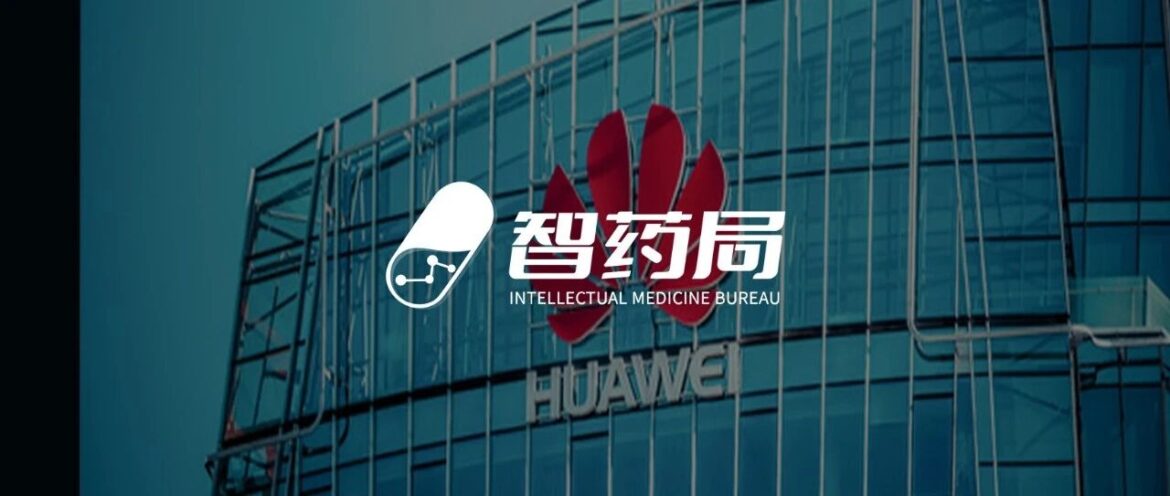 华为，AI医疗又一重磅产品！
