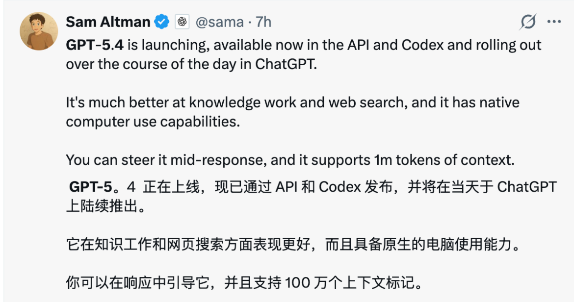 一声Hi花掉80美元，高价GPT-5.4背后的OpenAI营收焦虑