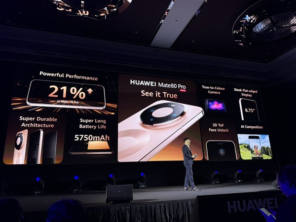 海外市场再下一城！华为Mate 80 Pro马来西亚发布：系统不是鸿蒙