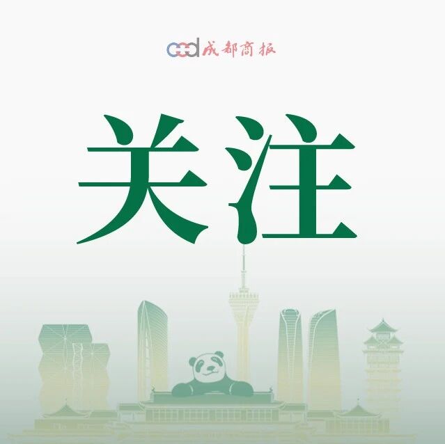 教育部：严禁宣传炒作中高考状元、名校率、升学率