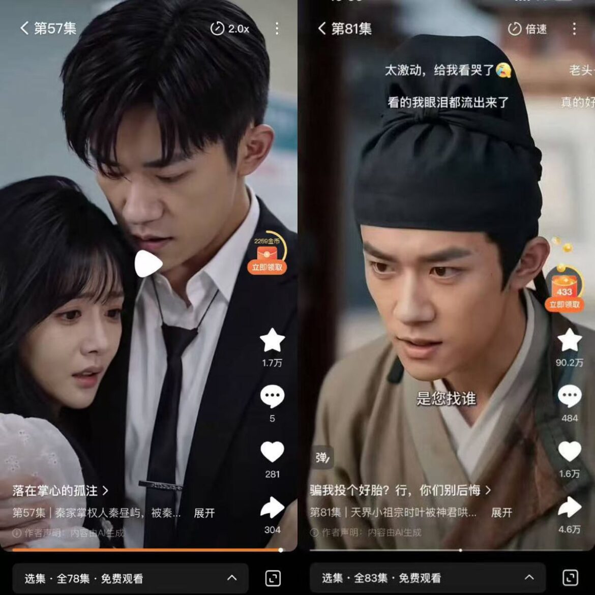 多部短剧AI角色撞脸易烊千玺，工作室凌晨发文：已委请律师开展维权工作