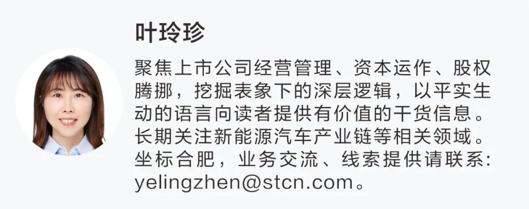 火了！“订单压根接不过来”！电池巨头订单外溢